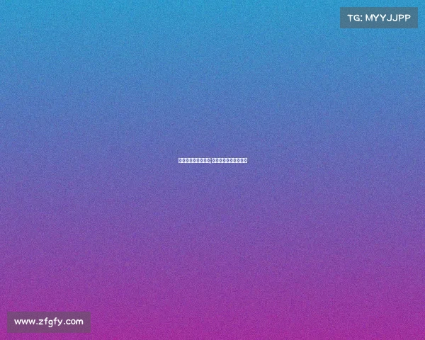 指尖电子竞技杨玉环;指尖电子竞技队长是谁